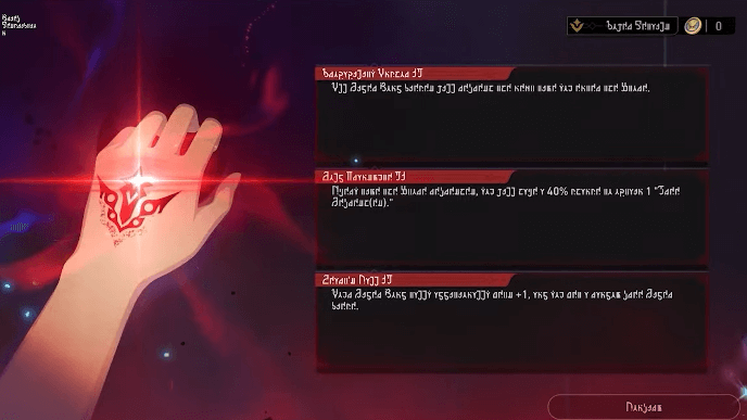 HSR Fate Stay Night - Obtain Command Spells