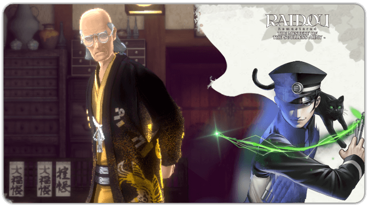 Raidou Remastered - Konnou-Ya