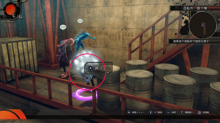 Shipyard B1 Overworld