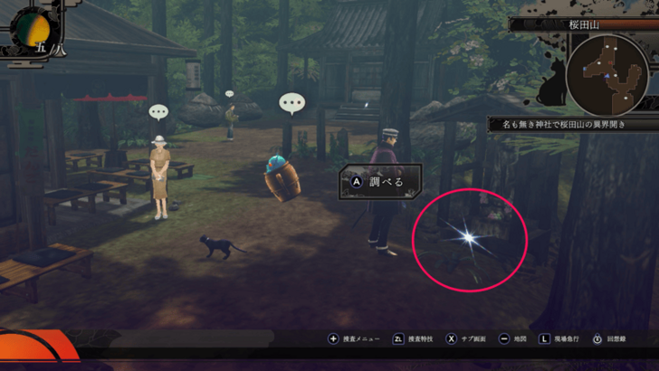 Element #115 Overworld