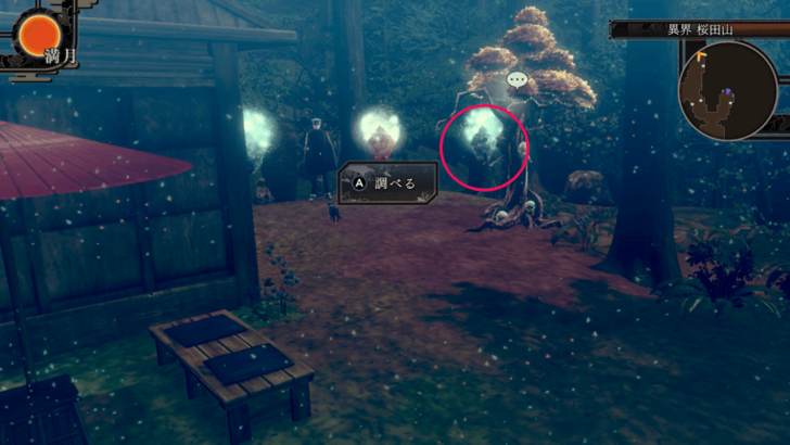 Dark Sakuradayama Element #115