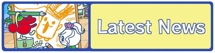 Latest News Slim Banner.png