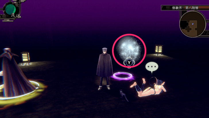 Moon Chip 9f Overworld