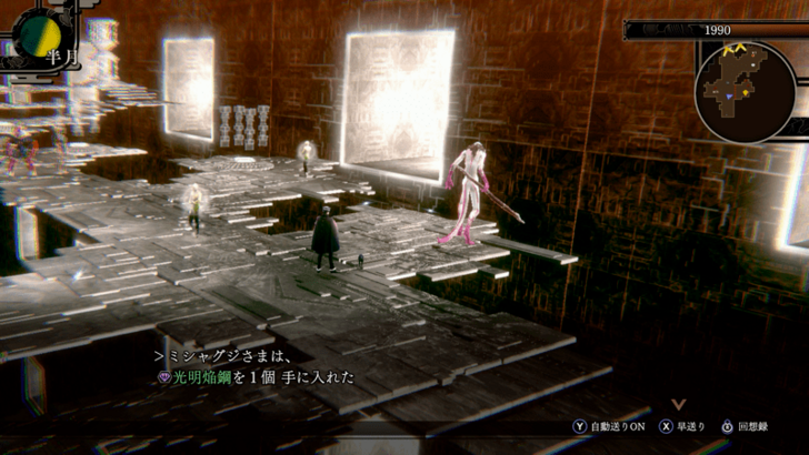 Light Steel Overworld