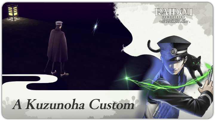 Raidou Remastered - A Kuzunoha Case