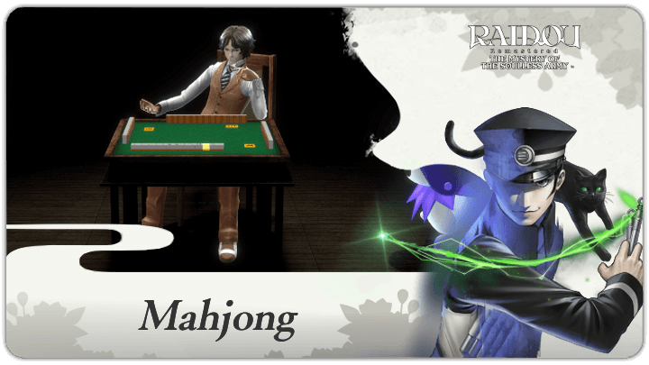 Raidou Remastered - Mahjong