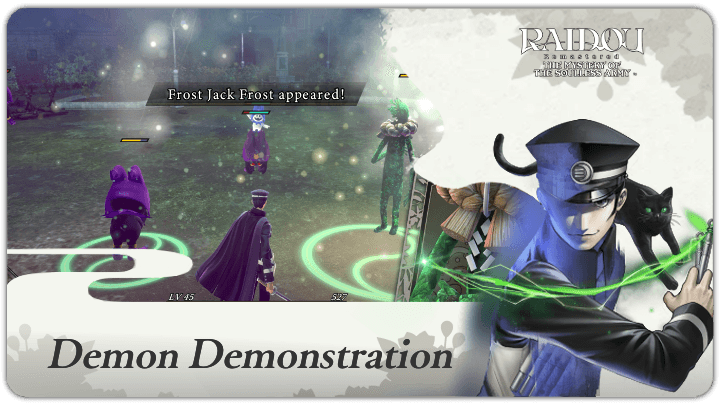 Raidou Remastered - Demon Demonstration