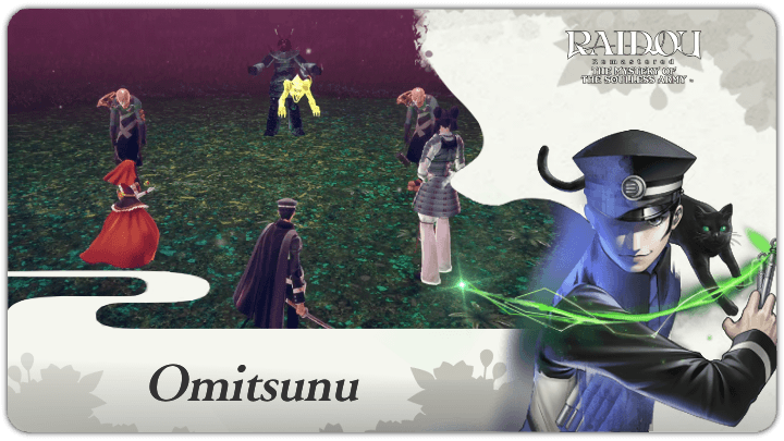 Raidou Remastered - Omitsunu