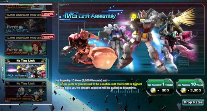 Gundam UC Engage - Guaranteed UR Tickets