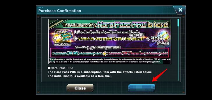 Gundam UC Engage - Purchase Haro Pass PRO