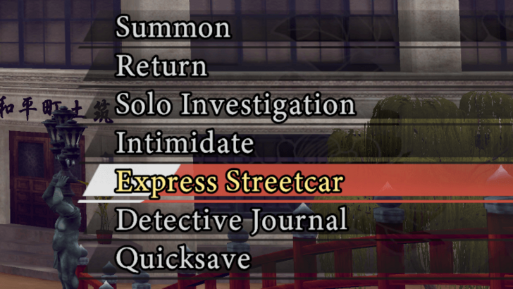 Investigation Meu - Express Streetcar