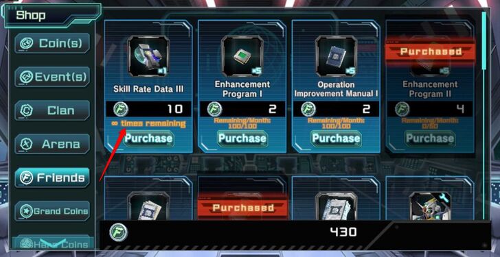 Gundam UC Engage - Skill Rate Data III