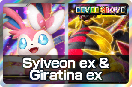 Sylveon ex and Giratina ex Deck Icon