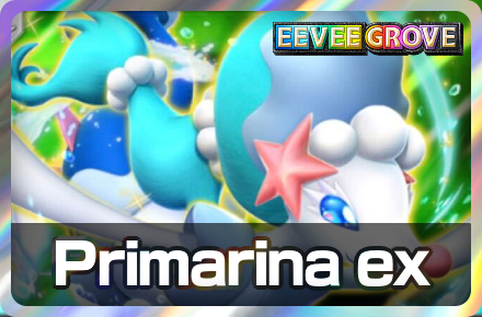Primarina ex and Pyukumuku Deck