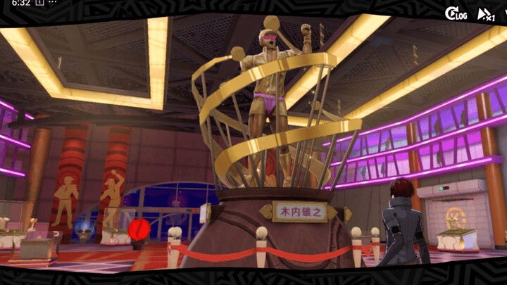 Persona 5 Phantom X - finish Tutorial