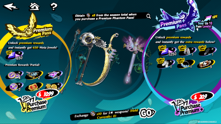 Premium and Premium+ Rewards