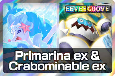 Primarina ex and Crabominable ex Deck