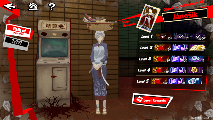 Submit Tickets at the Fare Machine