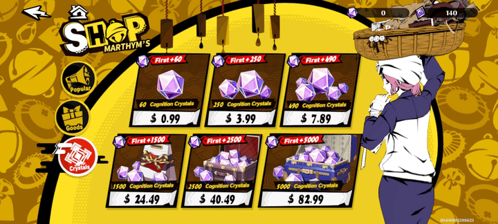 Persona 5 Phantom X - Currency