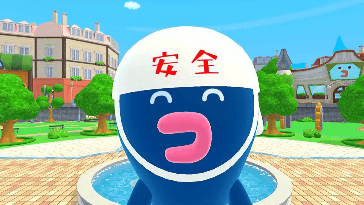 Roudotchi Conversation 1 Reward