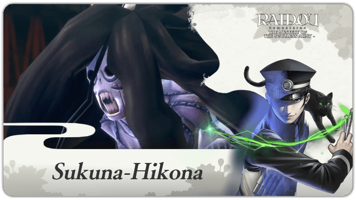 Raidou Remastered - Sukuna-Hikona Boss Guide