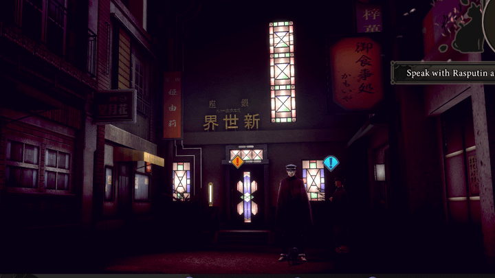 Raidou Remastered - `title` Overworld Image