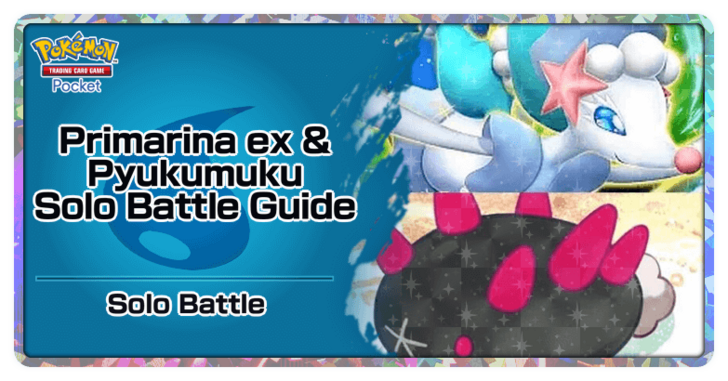 Pokemon TGC Pocket - Primarina ex & Pyukumuku Deck (Eevee Grove) Deck Build and How to Play