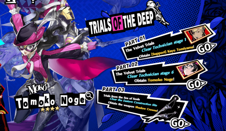Trials of the Deep Event