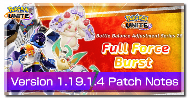 Pokemon UNITE - Version 1.19.1.4 Patch Notes