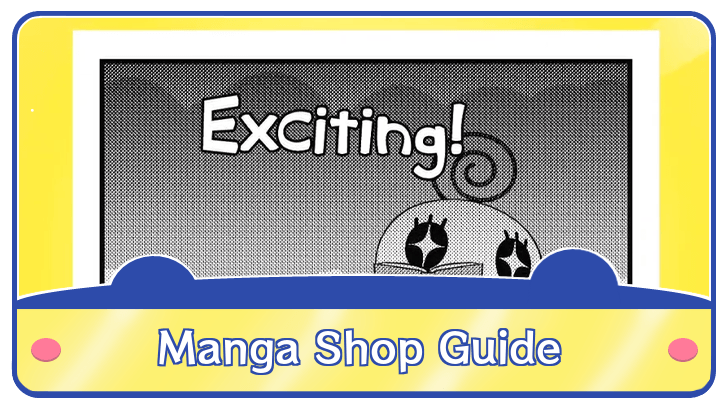 Manga Shop Guide.png