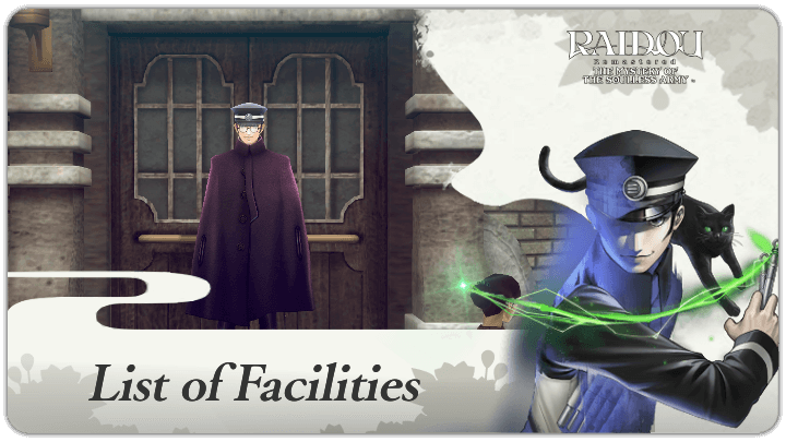Raidou Remastered - Facilities
