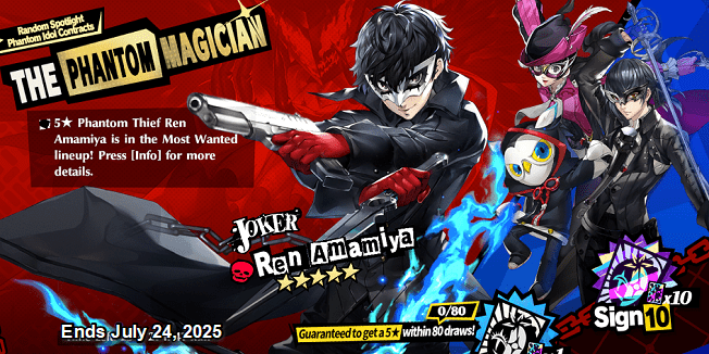 Joker Banner Partial