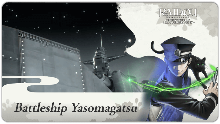 Raidou Remastered - Battleship Yasomagatsu
