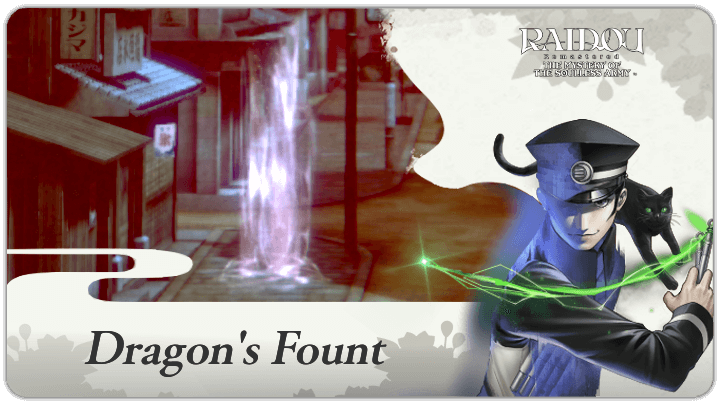 Raidou Remastered - Dragon