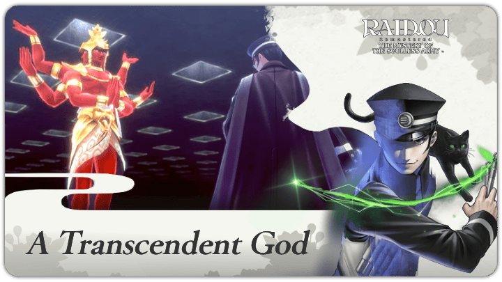 Raidou Remastered - A Transcendent God