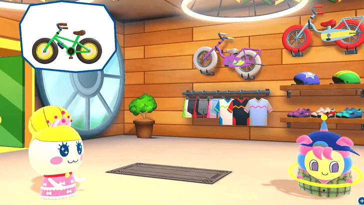 Bicycle Qualifier Request