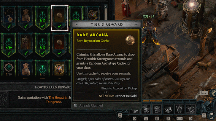 Horadric Knowledge Rare Spellcraft Reward