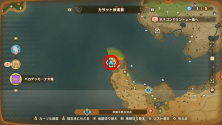 Chest 3 map location