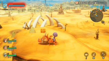 Chest 5 world location