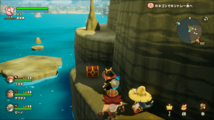 Chest 3 world location