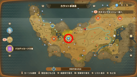 Chest 6 map location