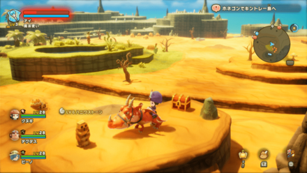 Chest 7 world location