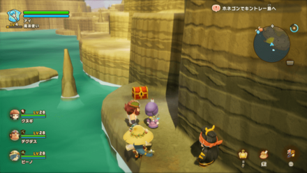 Chest 8 world location