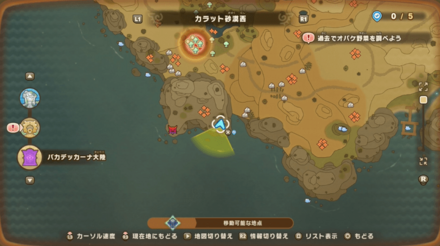 Chest 2 map location