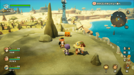 Chest 4 world location