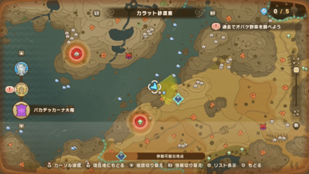 Chest 9 map location