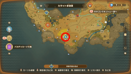 Chest 5 map location