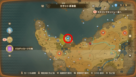 Chest 4 map location