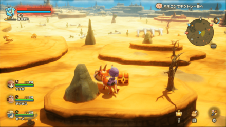 Chest 6 world location