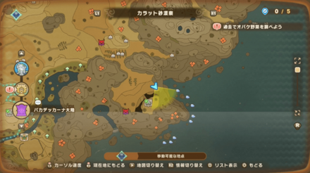 Chest 11 map location